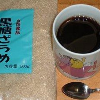黒糖ざらめコーヒー